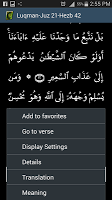 Quran Kareem APK Screenshot #5