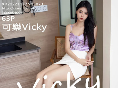 XIUREN No.5873 Ke Le Vicky (可樂Vicky)