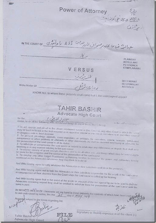 Tahir Bashir-CLAAS forgery of Zafar Bhatti sig