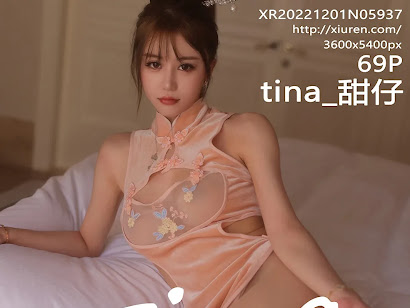 XIUREN No.5937 tina_甜仔