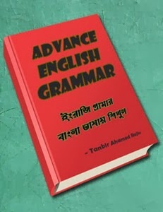 [Advance%2520English%2520Grammar%255B4%255D.jpg]