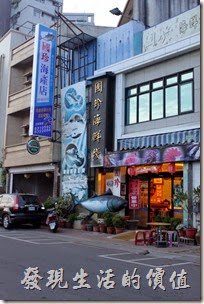 東港國珍海產店外觀。