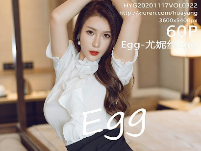 HuaYang Vol.322 Egg-尤妮丝Egg