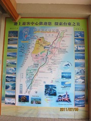 110709 072-台東池上