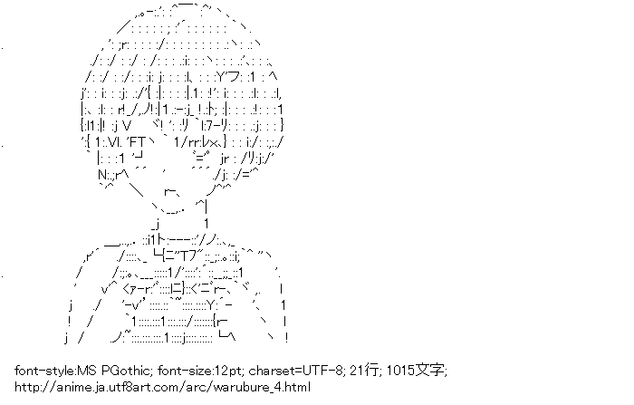 百地春鹿 聖剣使いの禁呪詠唱 アスキーアートリサイクル保管庫 出張所