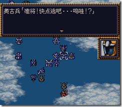 WGF第四次0.98漢化版289