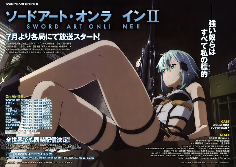 sword_art_online_II_anime_magazine