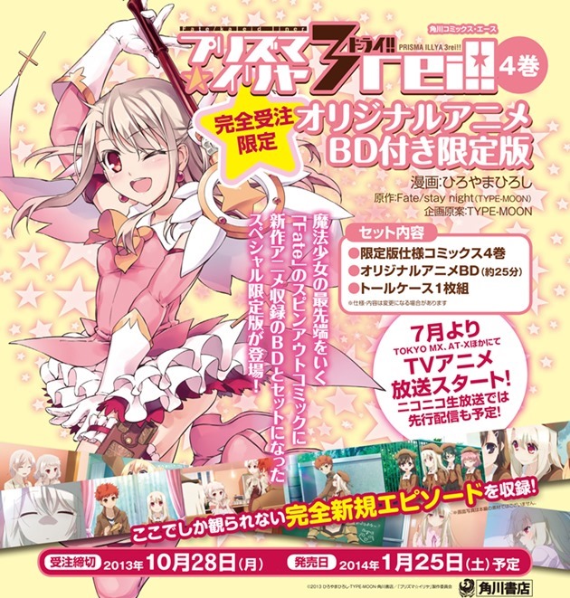 anime anime