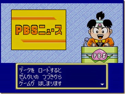 SuperMomoDen2 - 140622_0006