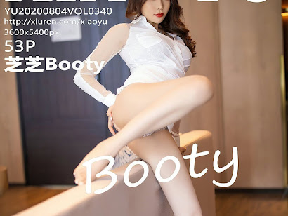 XiaoYu Vol.340 Booty (芝芝)