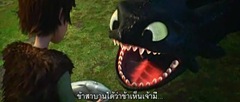 How to Train Your Dragon [2010]01.MPG_001681680