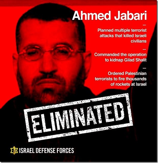Ahmed Al-Jaabari - Hamas terrorist sm