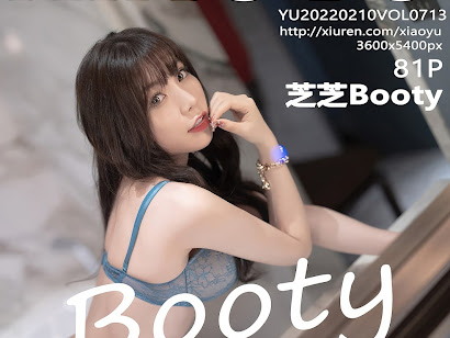 XiaoYu Vol.713 Booty (芝芝)