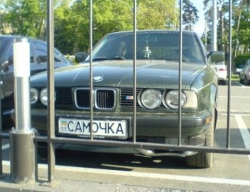 [1246381552_nomer%255B4%255D.jpg]