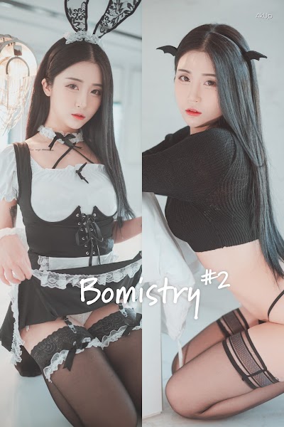 DJAWA Photo – Bomi (보미) – “Bomistry #2”