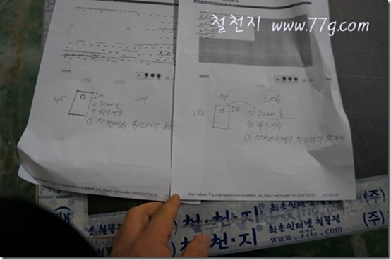 철천지DSC03077-20120207-145712