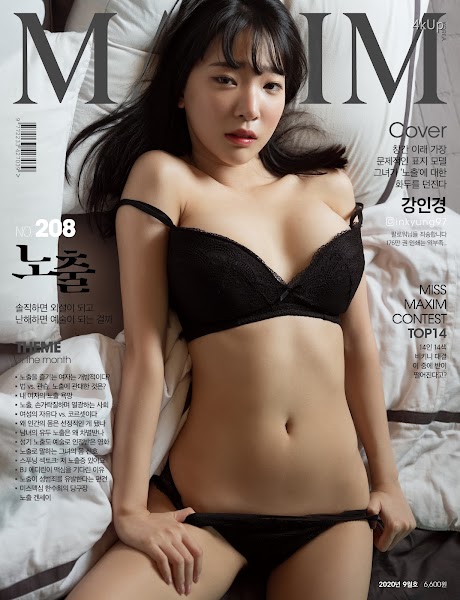 Kang In-kyung (강인경) MAXIM Korea 2020-09