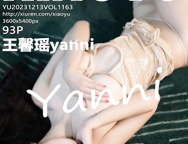 XiaoYu Vol.1163 Yanni (王馨瑶)