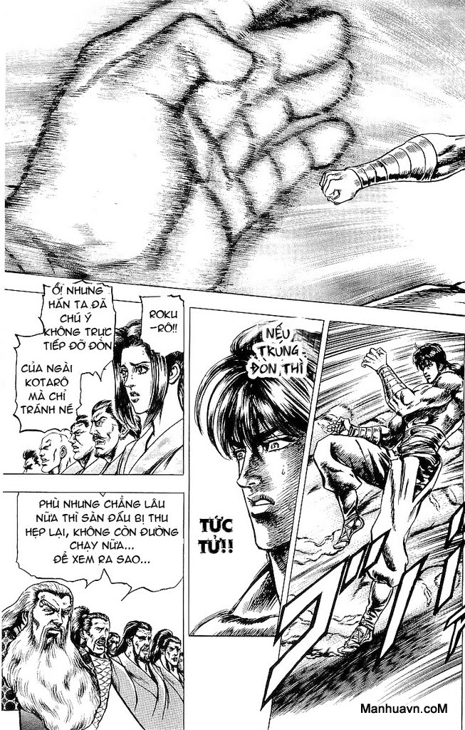 Sakon chap 17