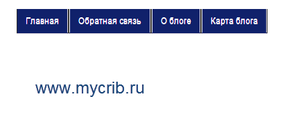 горизонтальное выпадающее меню css горизонтальное выпадающее меню css