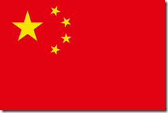 Flag_of_Chinese
