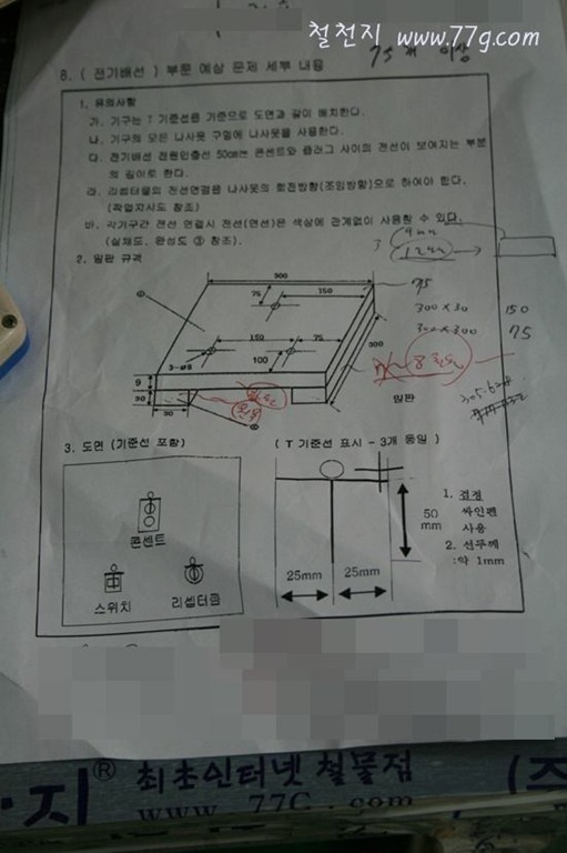 [IMG_3806-20110921-125635_3.jpg]