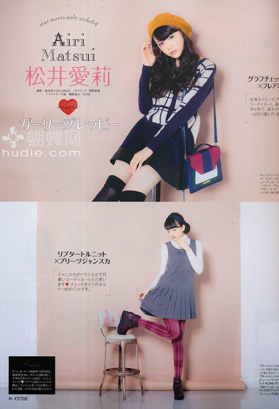 Matsui_Airi_Cutie_Magazine