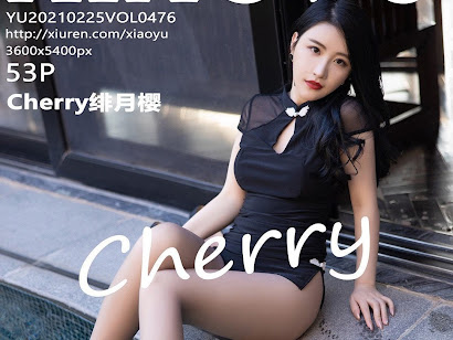 XiaoYu Vol.476 绯月樱-Cherry