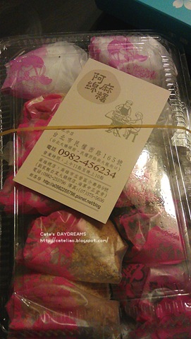 [IMAG0413%255B3%255D.jpg]