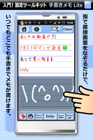 【免費工具App】入門！設定ツールキット-APP點子