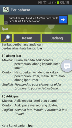 [peribahasa-dictionary%255B3%255D.png]