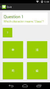 How to download Kanji Quiz 3 (JLPT N3) patch 3.0 apk for bluestacks