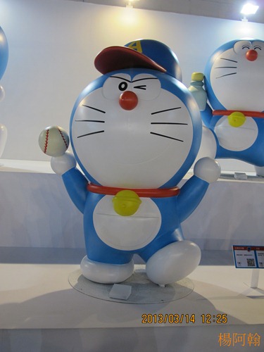 哆啦A夢誕生前100年特展 - 056