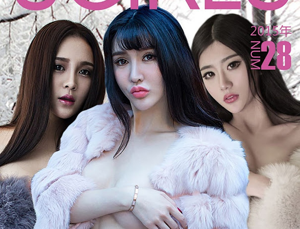 UGirls App No.028 Fur Coat Collection (皮草合辑)
