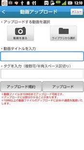 みんなのチャンネル－動画で街を楽しもう Screenshots 0