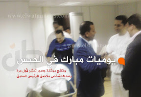 Mubarak standing and his son Alaa