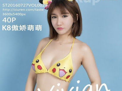 TASTE Vol.029 Aojiao Meng Meng (K8傲娇萌萌Vivian)