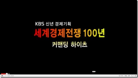 코맨딩하이츠2[4]
