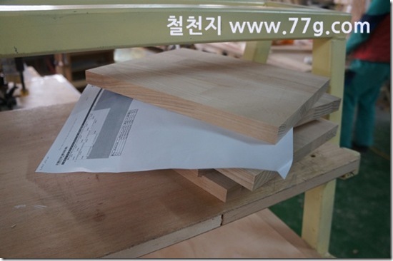 77gDSC08649-20130325-110224