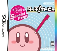 Kirby Canvas Curse JP