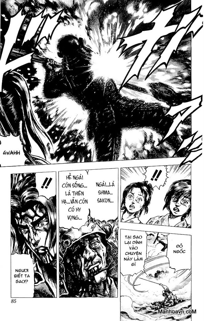 Sakon chap 18