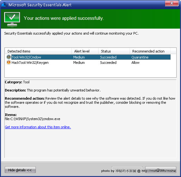 效能再提升 ~ Microsoft Security Essentials Beta 4.0 免費防毒軟體體驗 3C/資訊/通訊/網路 資訊安全 軟體應用 