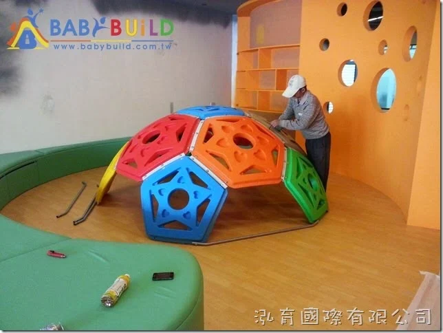 BabyBuild 半球攀爬兒童遊具施工組裝