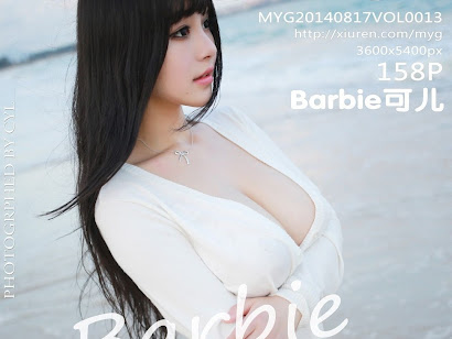 MyGirl Vol.013 Barbie Ke Er (Barbie可儿)