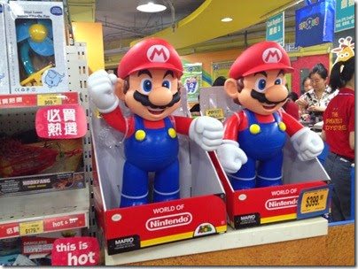 Super Mario 20 Inches Figurines