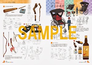 有頂天家族」の大ボリューム設定資料集が登場です！ | TVアニメ