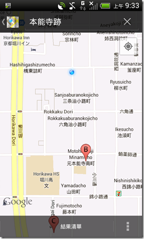 2012-07-08 09.33.12 藍點是寺方給的舊址位置，B是正確所在地