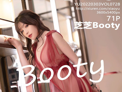 XiaoYu Vol.728 Booty (芝芝)
