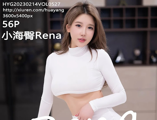 HuaYang Vol.527 小海臀Rena
