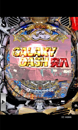 [グリパチ]CR銀河乙女 299ver.(パチンコゲーム) poster 3